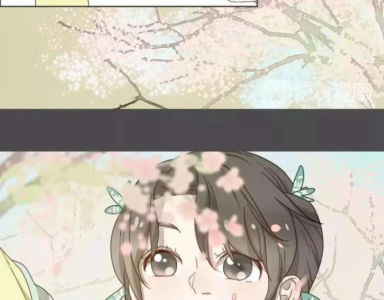 第13话 法宝之争 第10页
