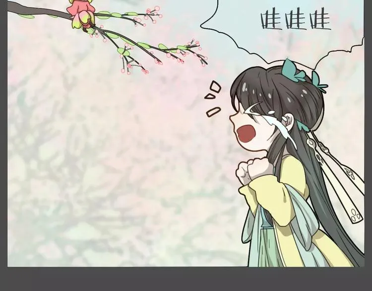 第13话 法宝之争 第15页