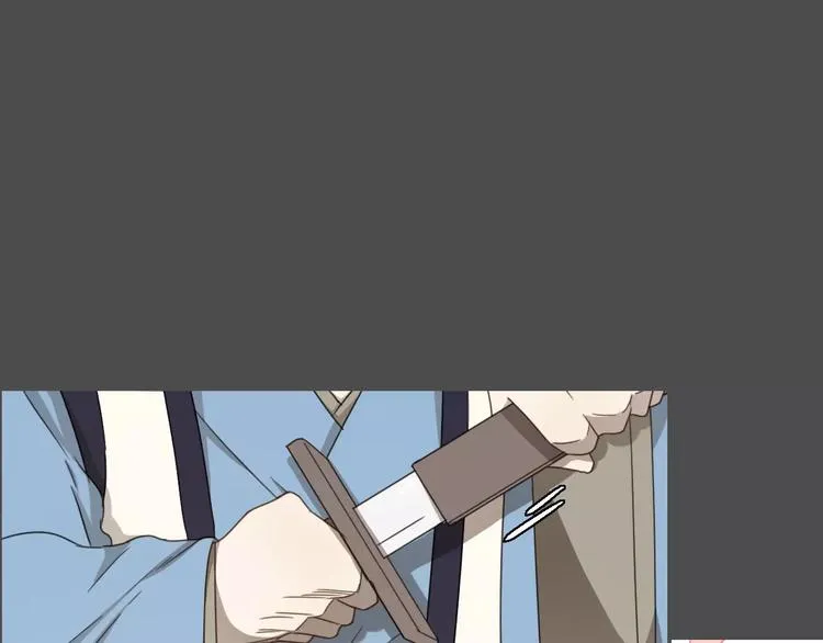 第13话 法宝之争 第16页