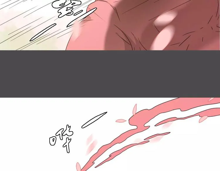 第13话 法宝之争 第18页