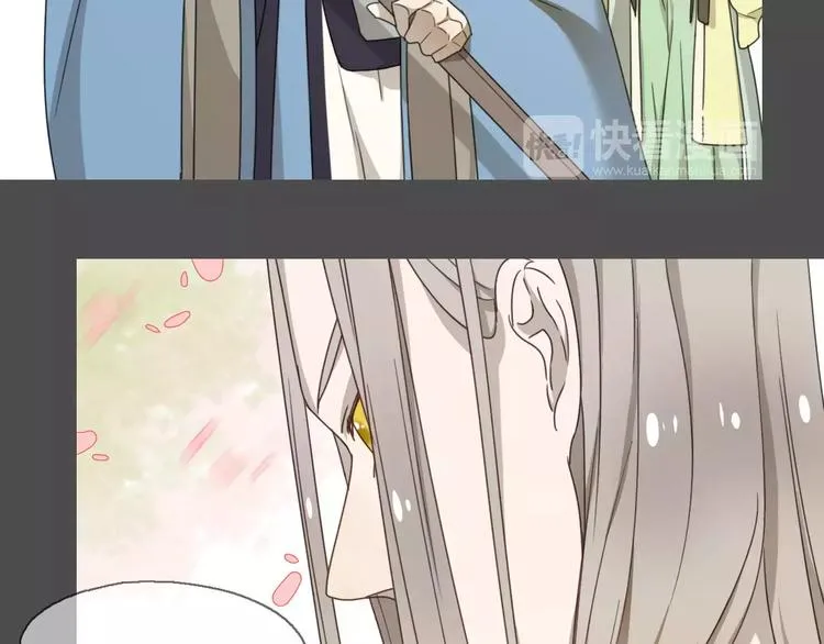 第13话 法宝之争 第21页