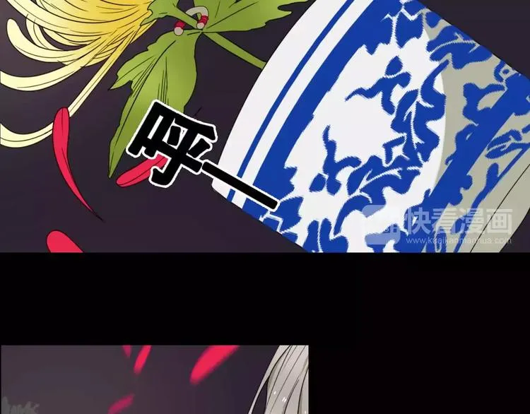第13话 法宝之争 第39页