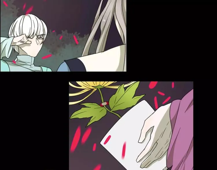 第13话 法宝之争 第40页