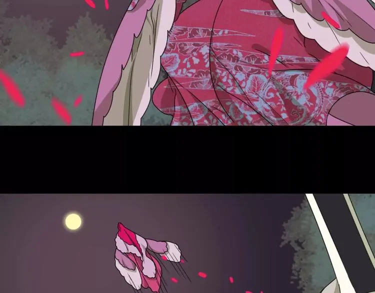 第13话 法宝之争 第42页