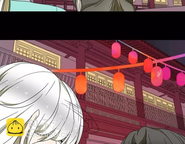 第13话 法宝之争 第49页
