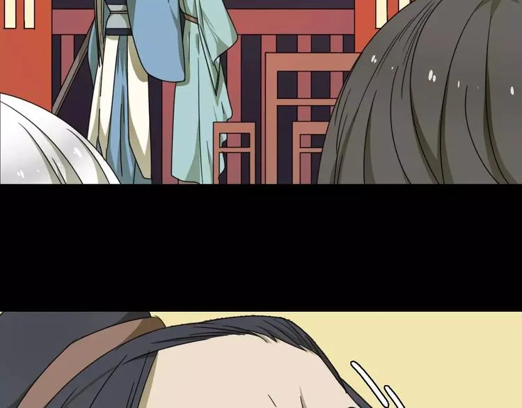 第13话 法宝之争 第53页