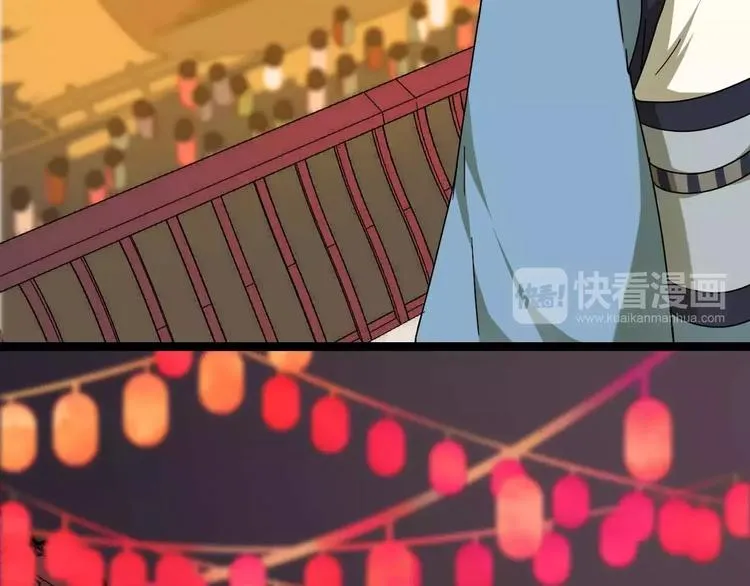 第13话 法宝之争 第61页