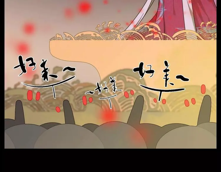第13话 法宝之争 第69页