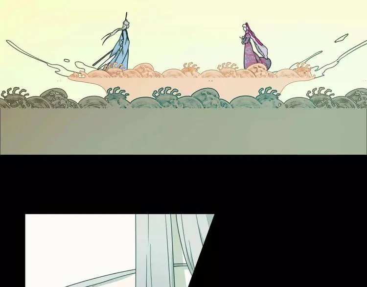 第13话 法宝之争 第85页