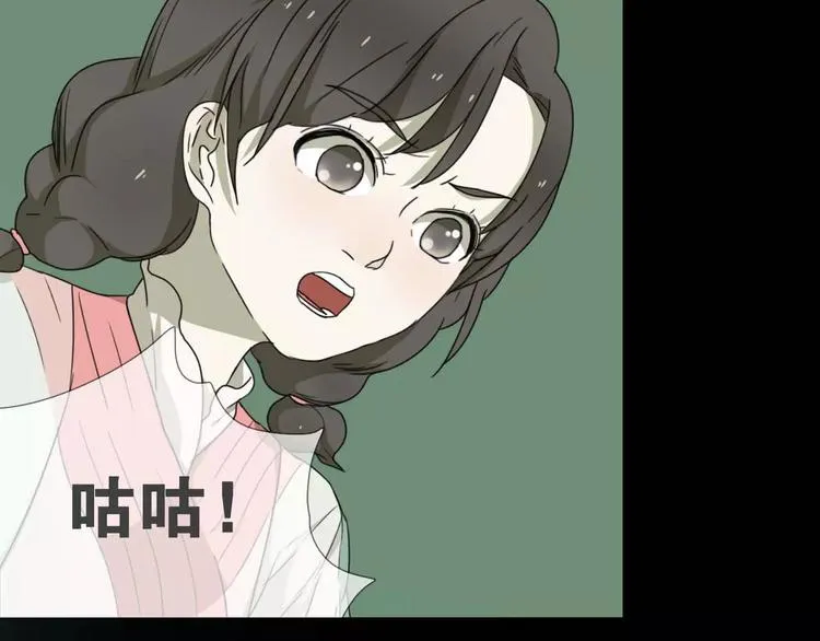 第13话 法宝之争 第92页