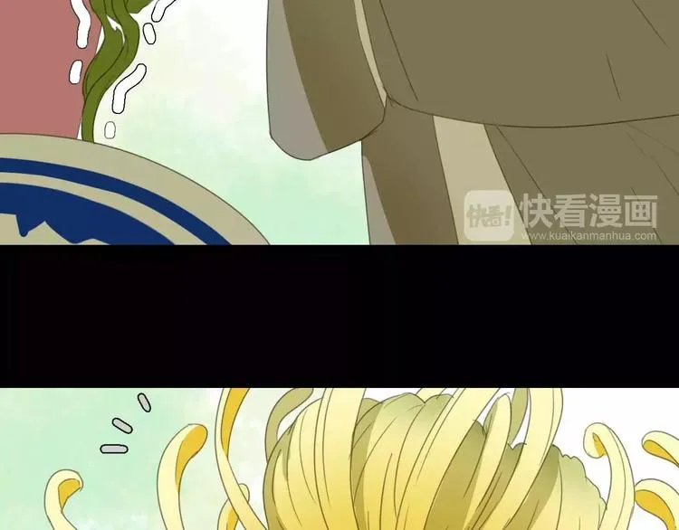 第12话 相遇 第8页