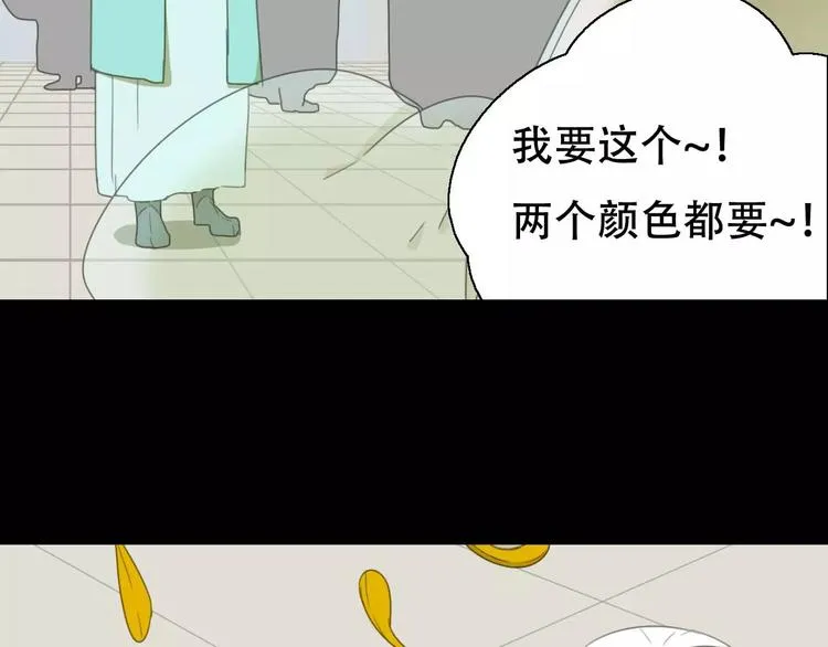 第12话 相遇 第23页