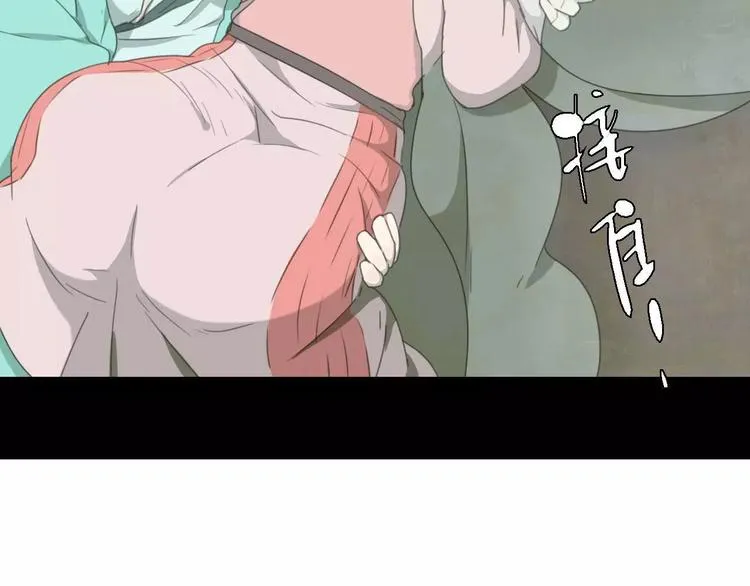 第12话 相遇 第56页
