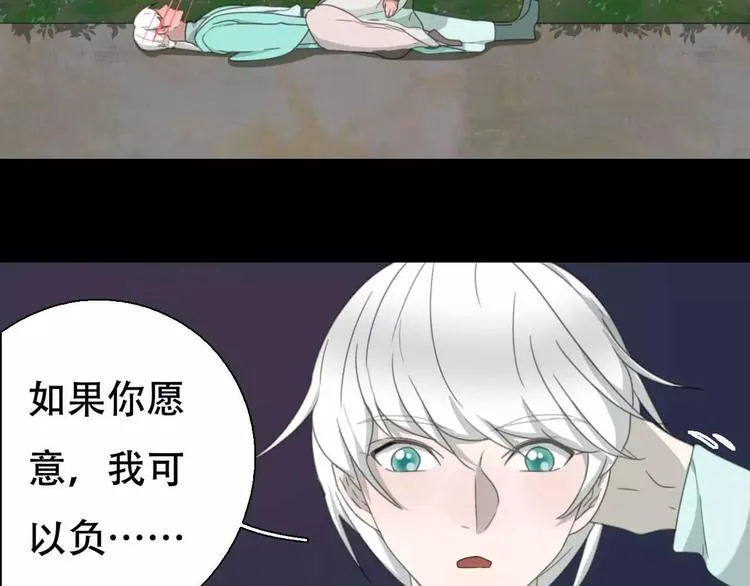 第12话 相遇 第63页