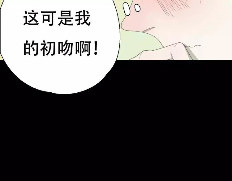 第12话 相遇 第68页