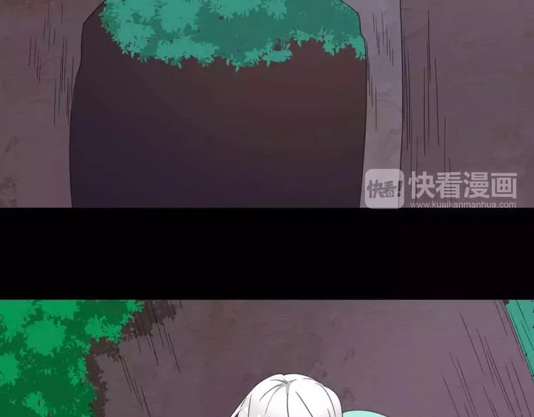 第12话 相遇 第75页