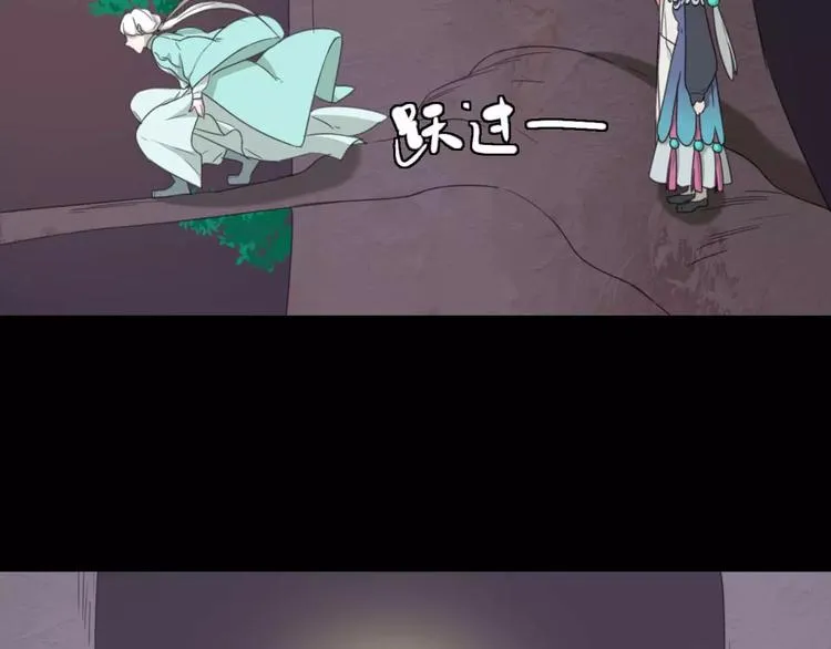 第12话 相遇 第81页