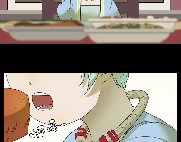 第11话 童颜的秘密！？ 第13页