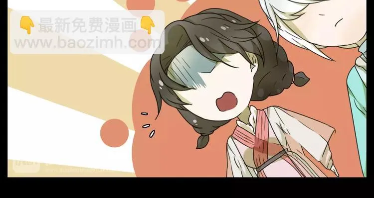 第11话 童颜的秘密！？ 第19页