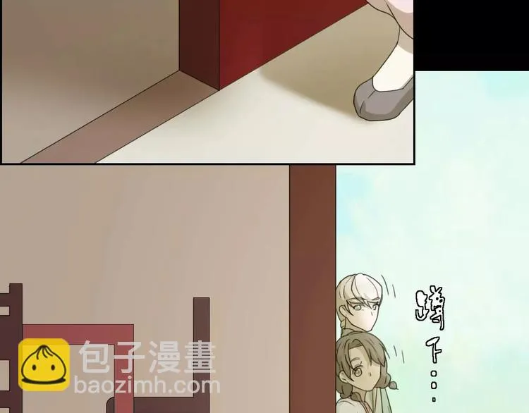 第11话 童颜的秘密！？ 第28页