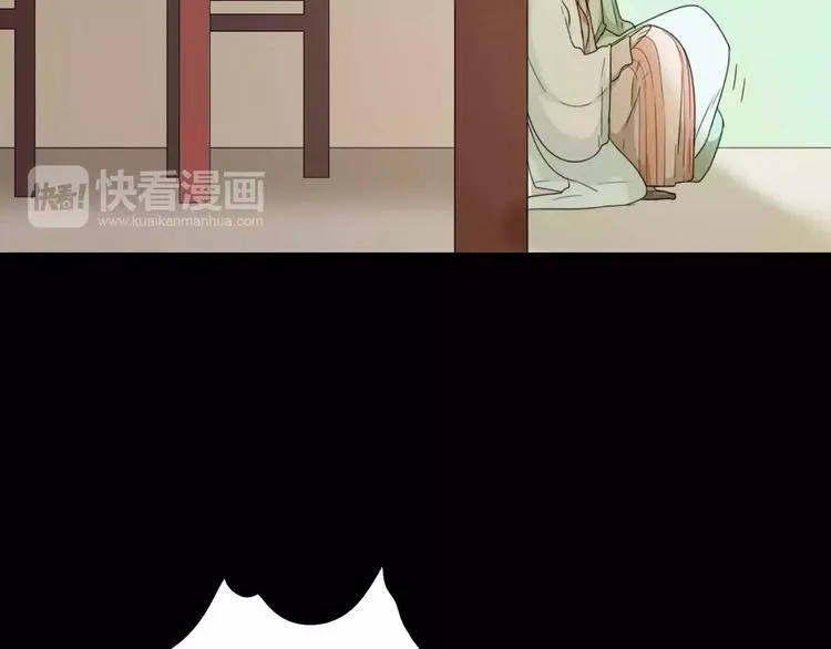 第11话 童颜的秘密！？ 第29页