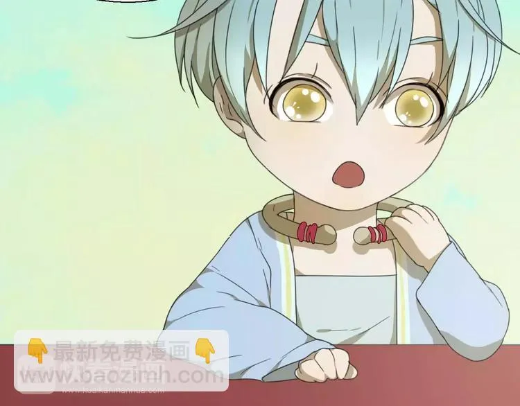 第11话 童颜的秘密！？ 第34页