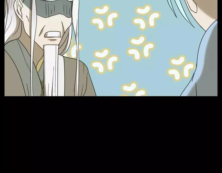 第11话 童颜的秘密！？ 第40页