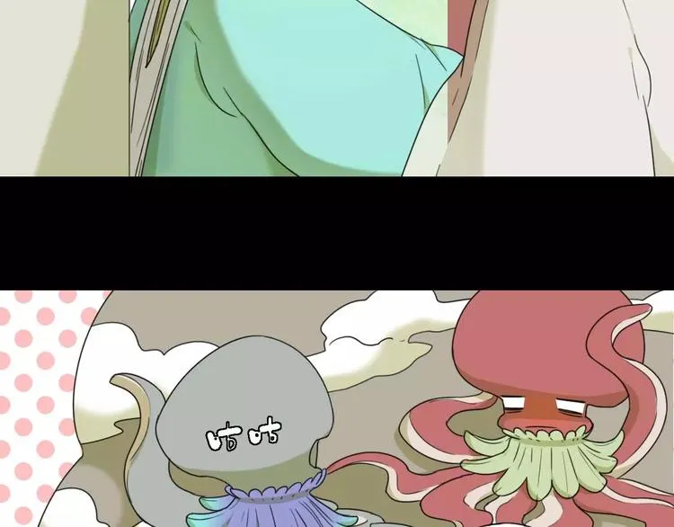 第11话 童颜的秘密！？ 第48页