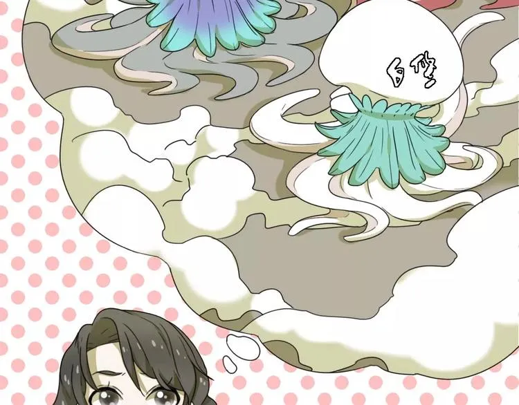 第11话 童颜的秘密！？ 第49页