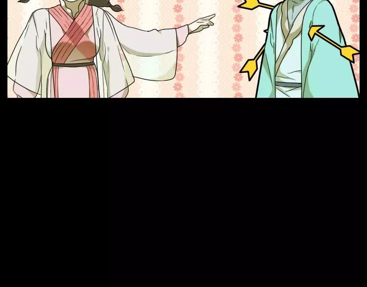 第11话 童颜的秘密！？ 第51页