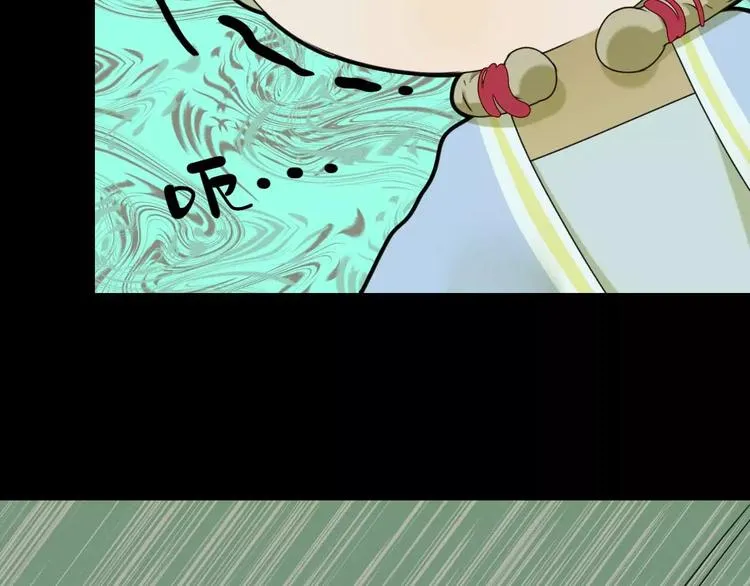 第11话 童颜的秘密！？ 第59页