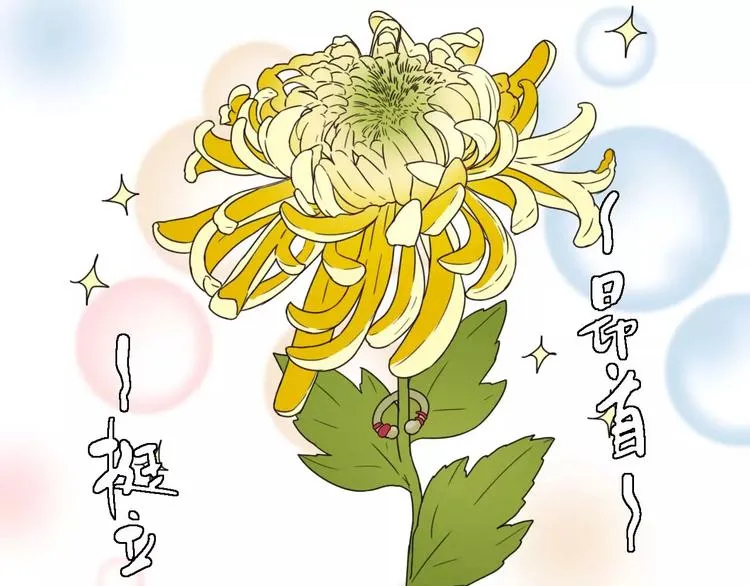 第11话 童颜的秘密！？ 第66页