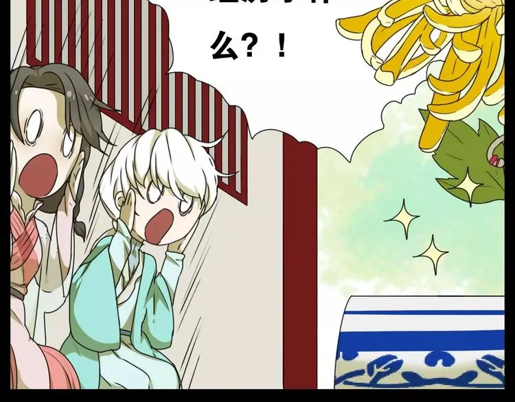 第11话 童颜的秘密！？ 第68页