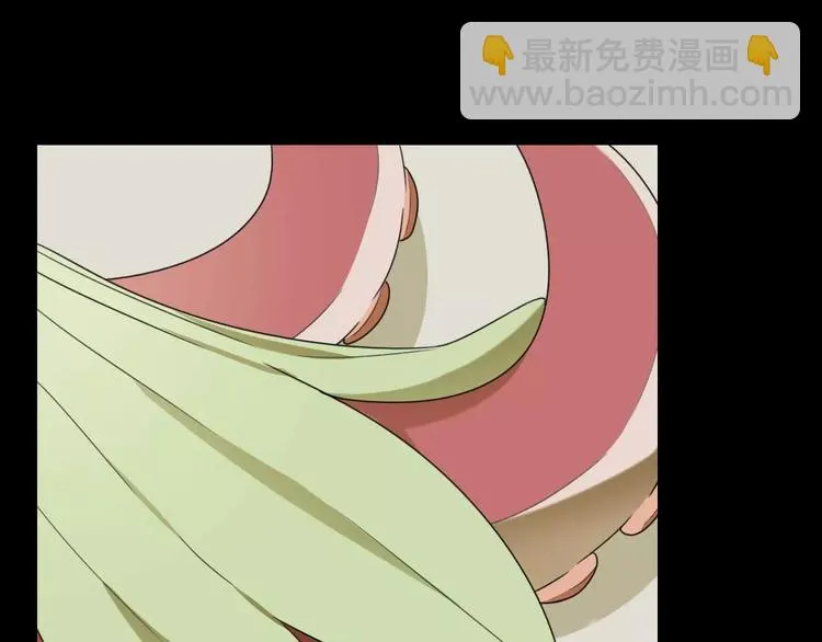 第10话 自恋狂魔 第5页
