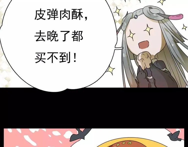第10话 自恋狂魔 第15页