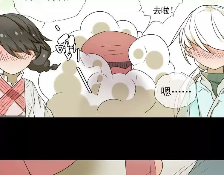 第10话 自恋狂魔 第27页