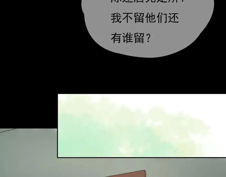第10话 自恋狂魔 第36页