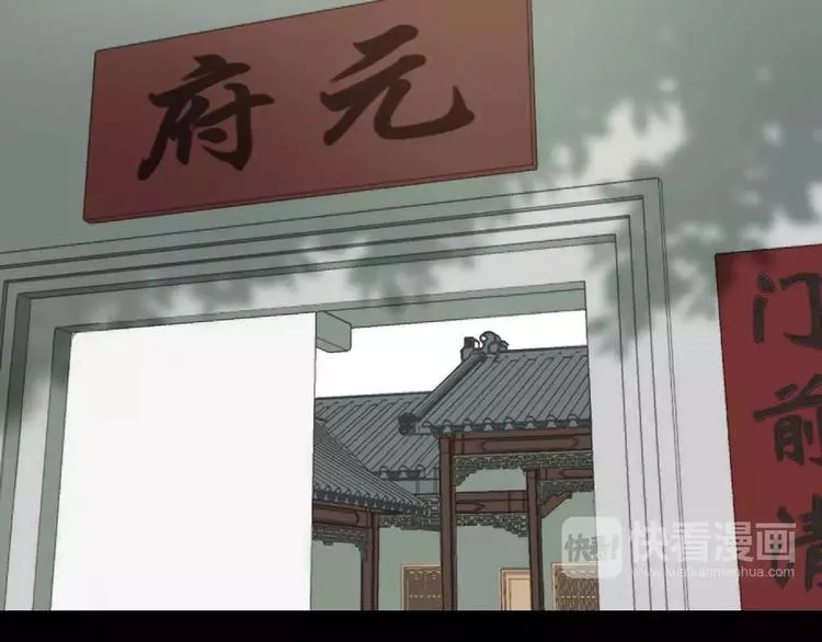 第10话 自恋狂魔 第37页