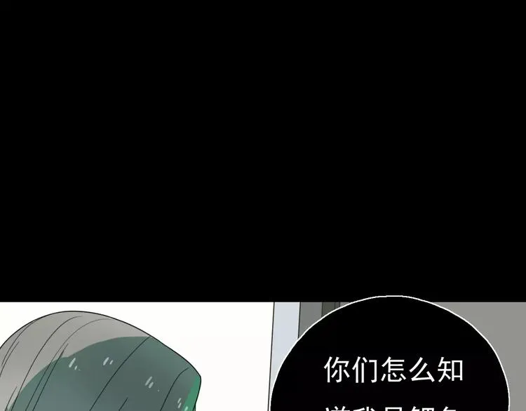 第9话 转危为安 第5页