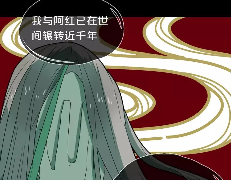 第9话 转危为安 第8页