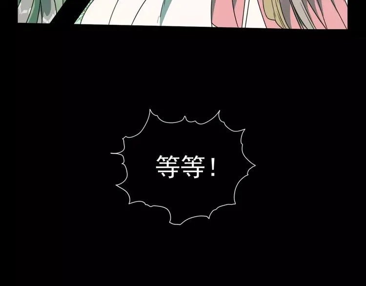 第9话 转危为安 第13页