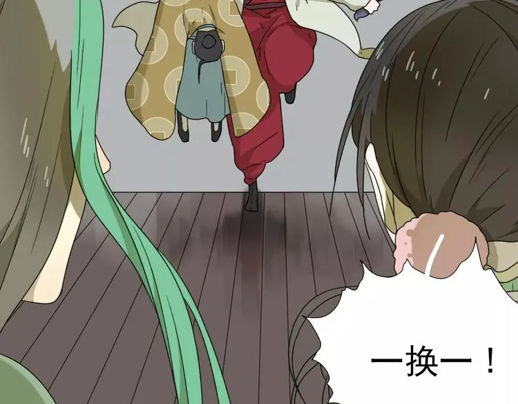 第9话 转危为安 第17页