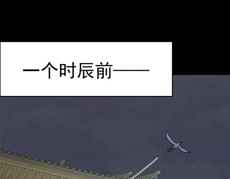 第9话 转危为安 第26页