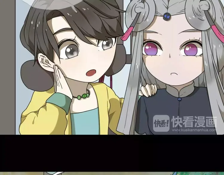 第9话 转危为安 第28页