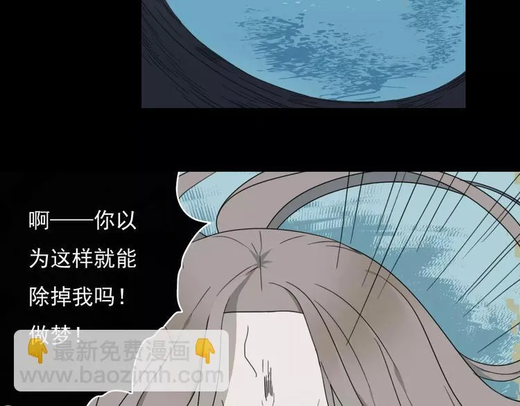第9话 转危为安 第32页