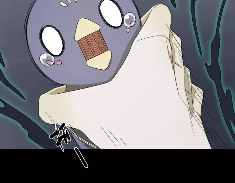 第9话 转危为安 第39页
