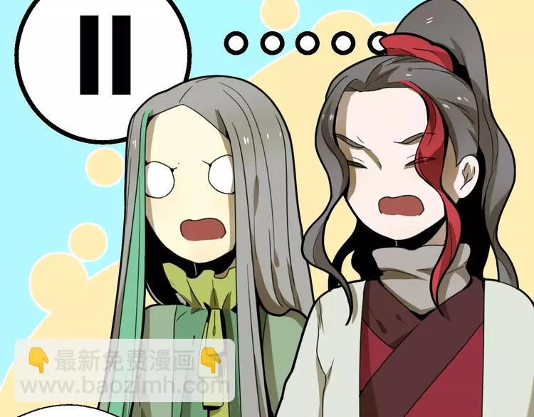 第9话 转危为安 第48页