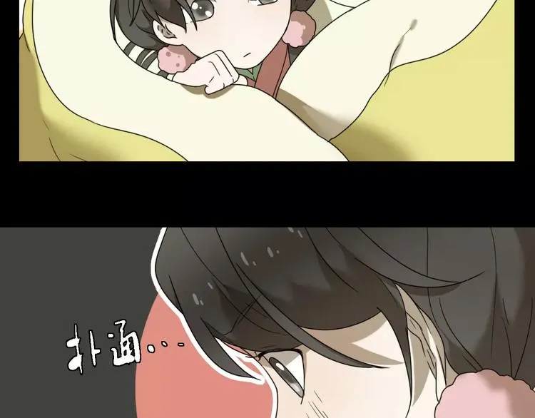 第9话 转危为安 第53页