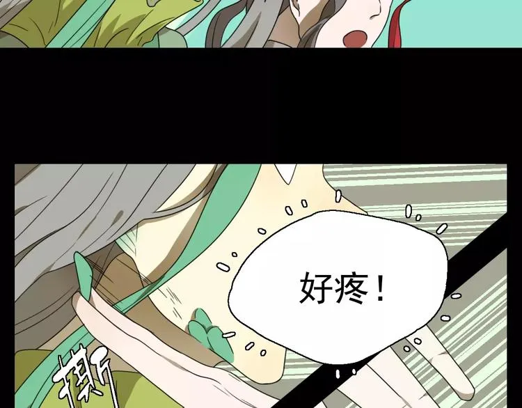 第9话 转危为安 第60页