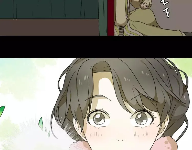 第9话 转危为安 第81页